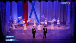 В Вилючинске прошел концерт лирико-патриотического клуба "Родина"