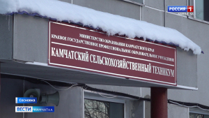 "Школа фермера"