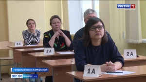 Родители камчатских школьников написали ЕГЭ по русскому языку