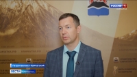 Некоммерческие организации Камчатки могут поучаствовать в грантовом конкурсе