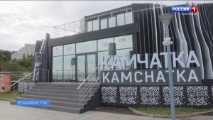Во Владивостоке стартовал VII Восточный экономический форум