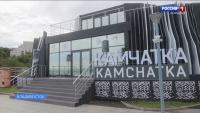 Во Владивостоке стартовал VII Восточный экономический форум
