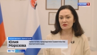 ВЕСТИ-КАМЧАТКА | Строительство пятизвёздочного гостинично-делового комплекса завершается в Петропавловске