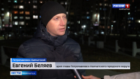 «Город 20/30»