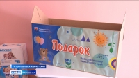 На Камчатке в родильном доме вручили первые подарки новорожденным