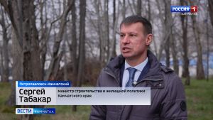 Новые льготы по Дальневосточной ипотеке