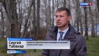 Новые льготы по Дальневосточной ипотеке