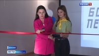 В Елизове открылся клуб Всероссийского конкурса "Большая перемена"
