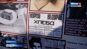 125 грамм хлеба в память о мужестве ленинградцев