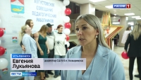 Августовское совещание в Усть-Камчатске