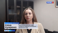 Ярмарка трудоустройства