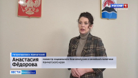 Чат-бот