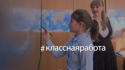 #Классная работа: Алена Минина