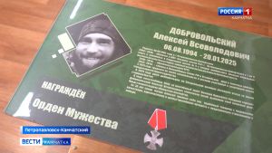 В школе № 2 краевой столицы установили &laquo;Парту героя&raquo;.
