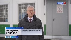 Газовая котельная запущена в новой краевой больнице