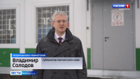Газовая котельная запущена в новой краевой больнице