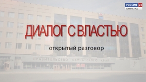 Регазификация