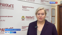 Аттестация гидов