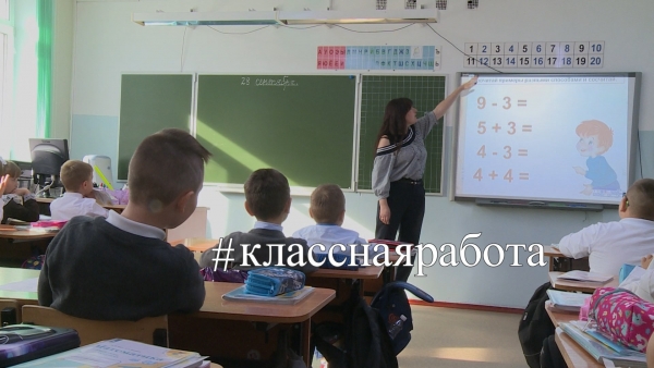 #Классная работа: Александр Москалев