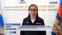 Стороны достигли примирения по факту инцидента с несовершеннолетним.