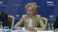 Ирина Яровая возглавила заседание  рабочей группы по  биологической безопасности