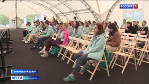 Завершился первый день Всероссийского форума "Экосистема. Заповедный край"