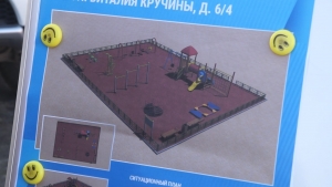 Новые детские площадки  рамках проекта &laquo;Город для жизни&raquo;