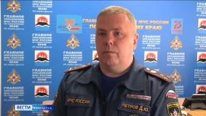 МЧС запустило свое приложение