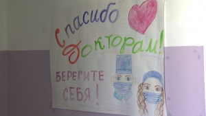Ко Дню медиков: врачи Усть-Большерецка