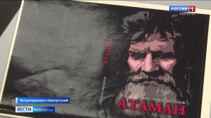 Рукописи Евгения Гропянова переданы в архив