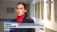 Мошенничестве в сфере автострахования