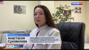 Диспансеризацию для оценки своего репродуктивного здоровья прошли жители региона