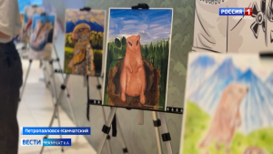 Конкурс детских рисунков &laquo;Сохраняя Камчатку&raquo;