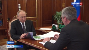 Владимир Путин намерен посетить молодежный форум "Экосистема" на Камчатке
