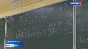 Залог успеха &ndash; ежедневная подготовка: камчатские выпускницы сдали ЕГЭ по русскому языку на высший балл