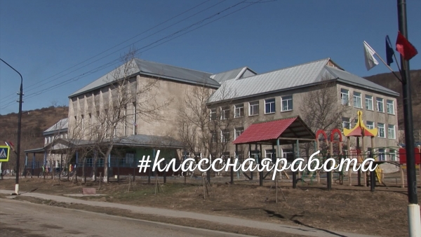 #Классная работа: Наталья Радченко