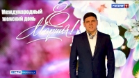 Глава Елизовского района Сергей Тюлькин поздравил жительниц Камчатки 8 марта