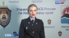Мужчину осудили на 7 лет за сбыт наркотических веществ в крупном размере