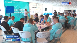 Форум &laquo;ОстроVа&raquo;