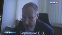 Опознание тел погибших в авиякатастрофе