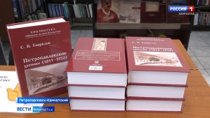 Презентация книги Сергея Гаврилова