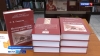 Презентация книги Сергея Гаврилова