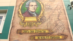 Первый Фестиваль уличного кино на Камчатке