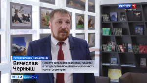 Господдержка аграриев