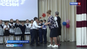 Четвероклассники одной из камчатских школ вступили в ряды движения "Орлята России"