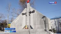 Мемориальный комплекс Памяти участников Великой Отечественной войны обновили в Елизово
