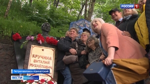 На Камчатке отметили 100-летие региональной комсомольской организации