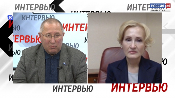 Развитие Камчатского края. Интервью Ирины Яровой