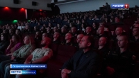 Бесплатный показ документального фильма "Где проходит граница?" прошел на Камчатке