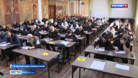 Тест по истории